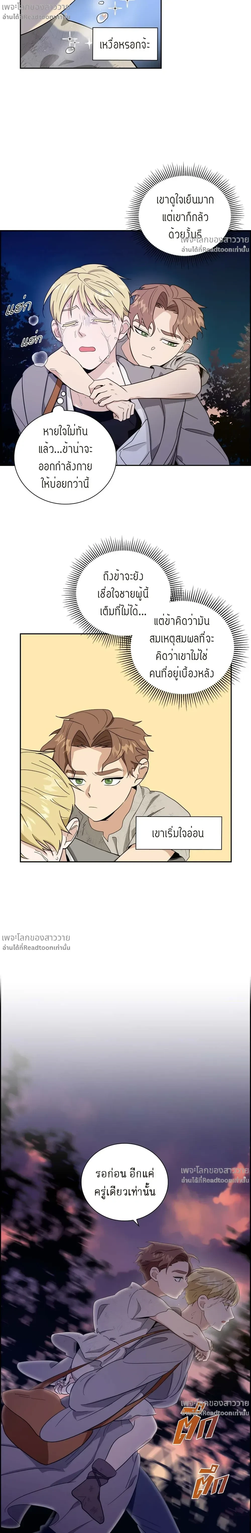 หน้าที่ 16