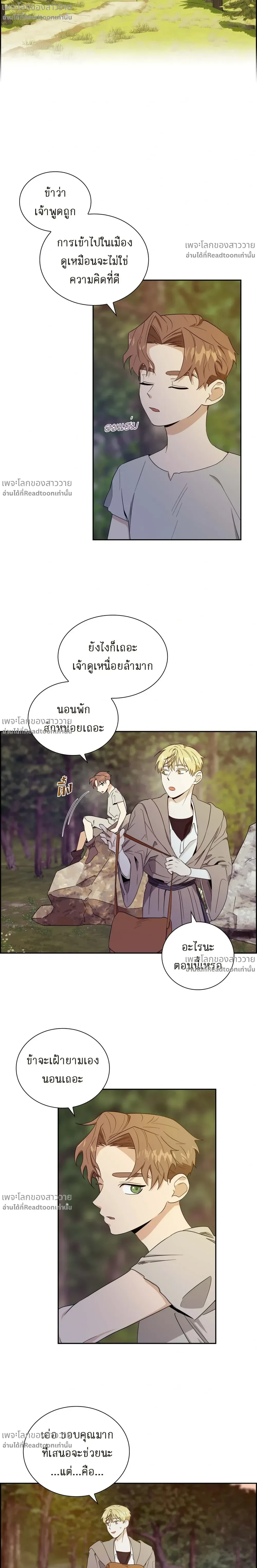 หน้าที่ 3
