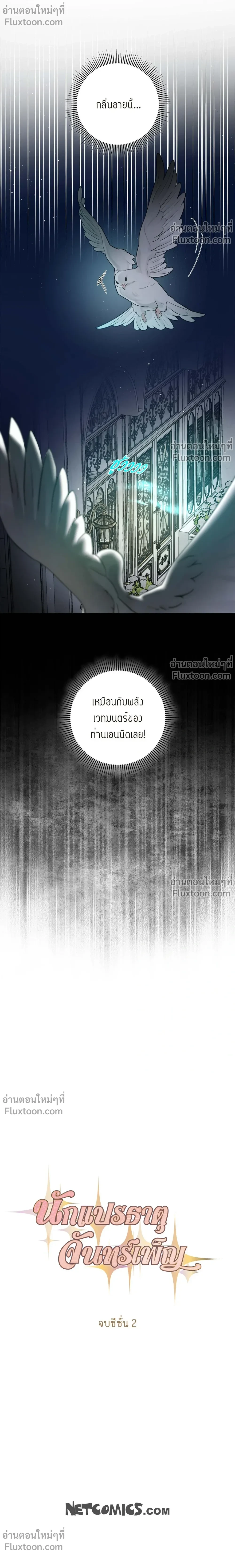 หน้าที่ 20