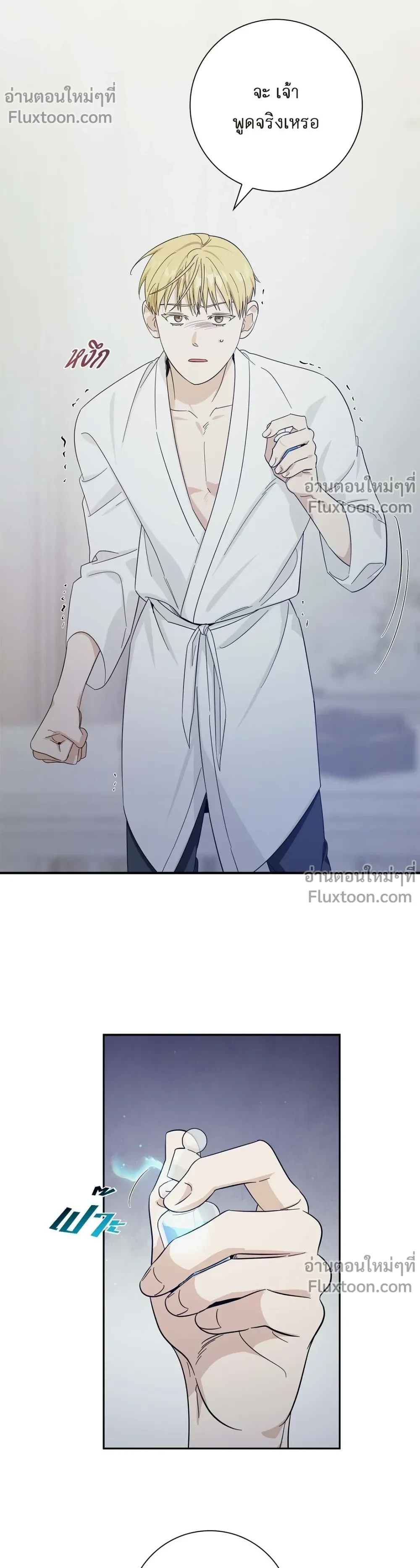 หน้าที่ 3