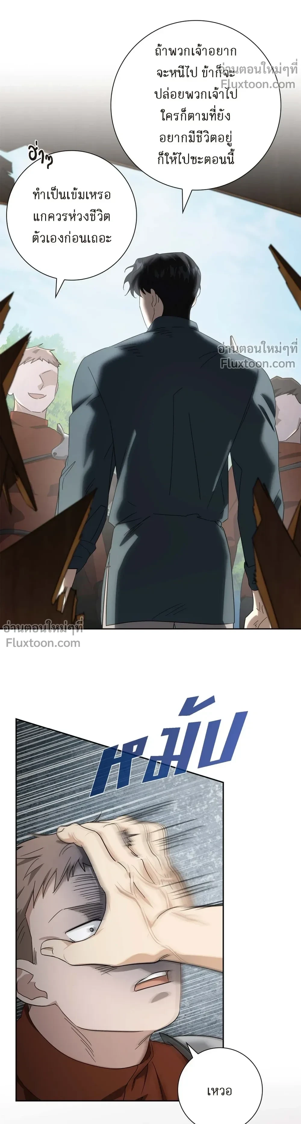 หน้าที่ 19