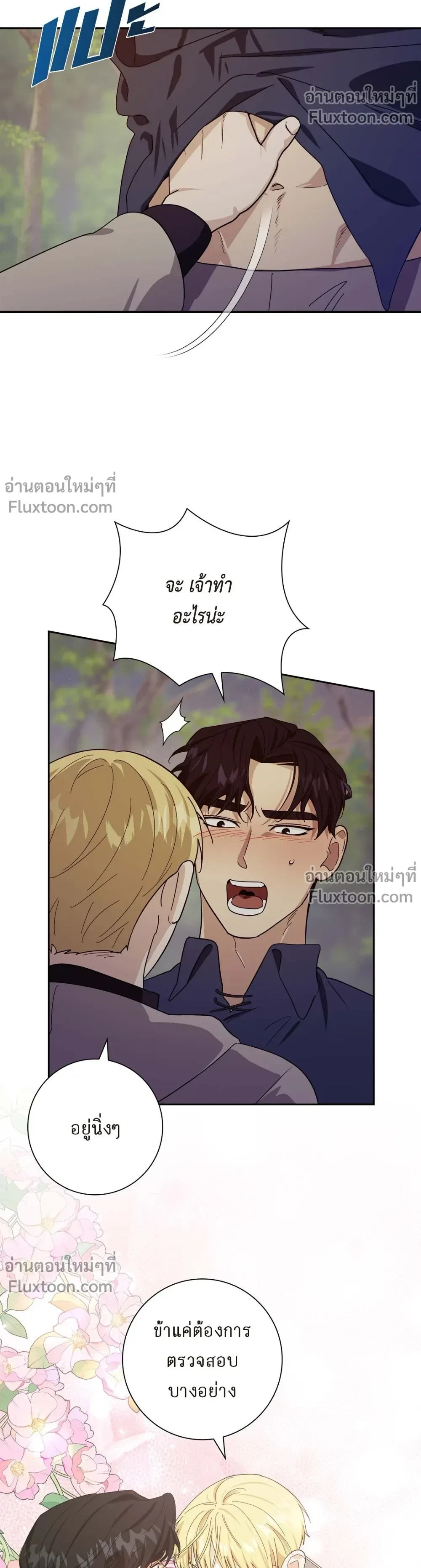 หน้าที่ 15