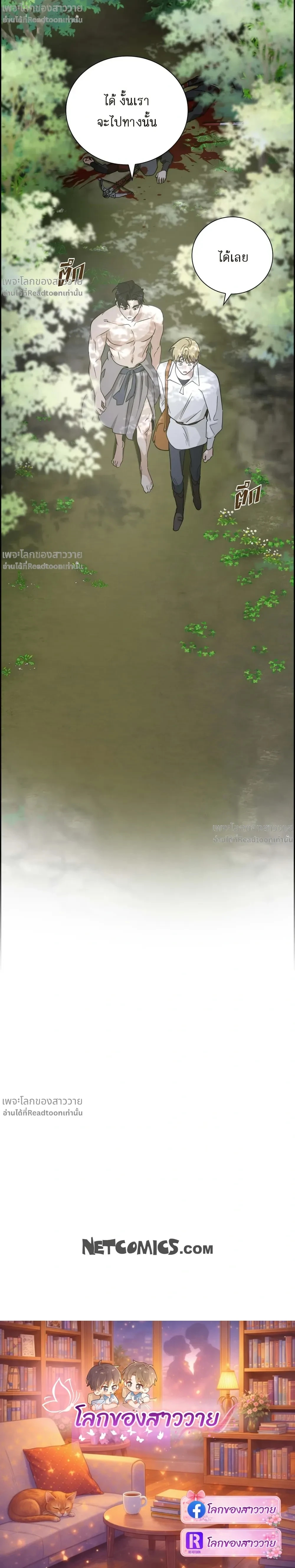 หน้าที่ 21