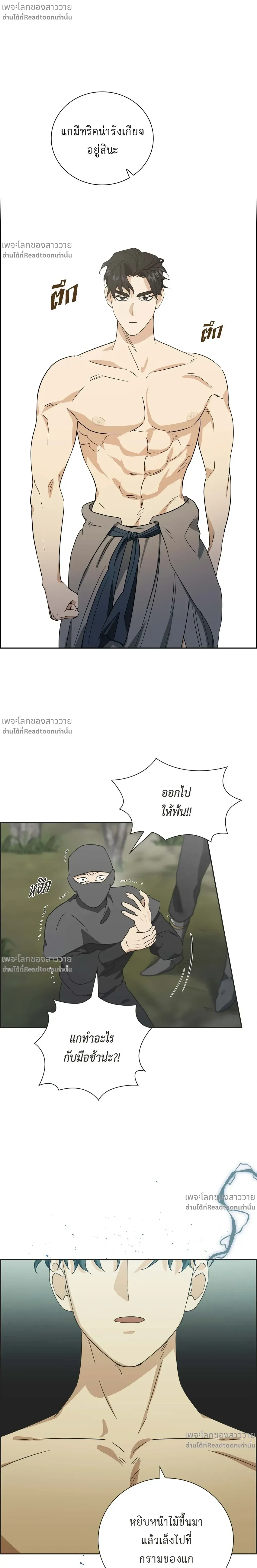 หน้าที่ 15
