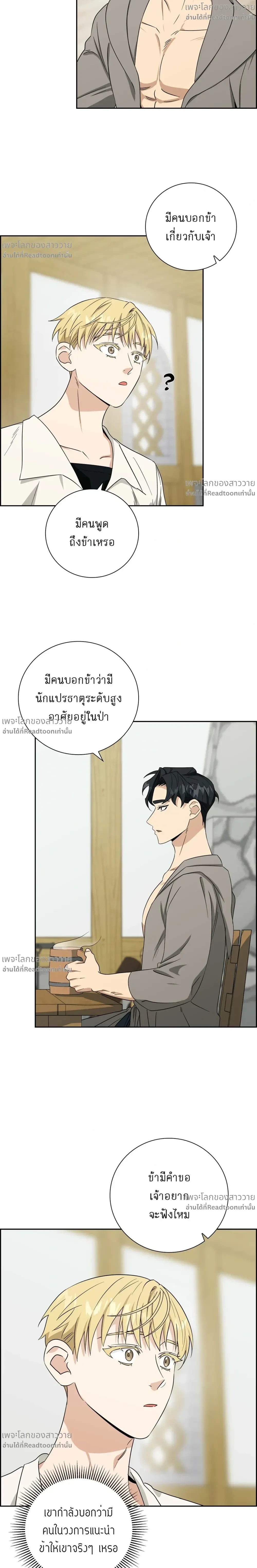 หน้าที่ 12
