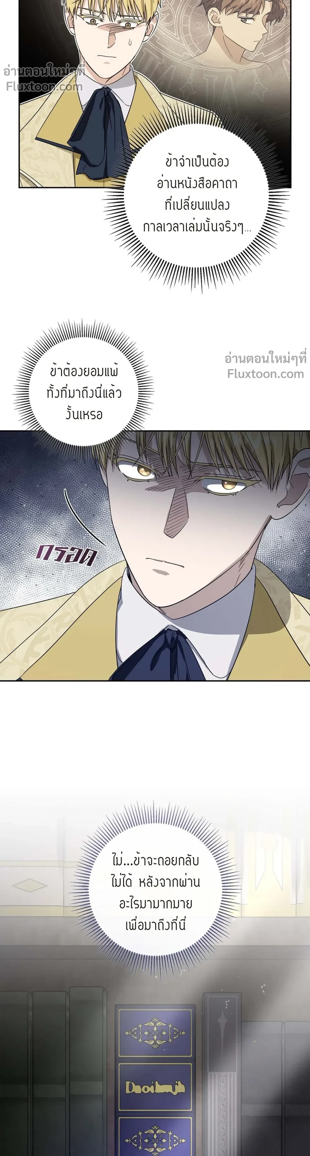 หน้าที่ 19