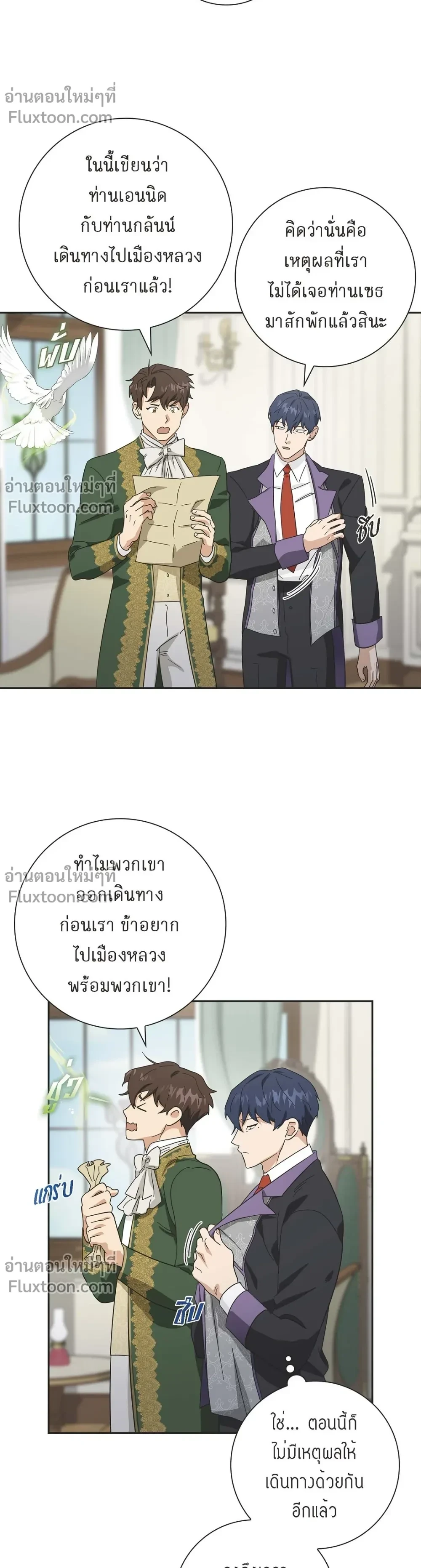 หน้าที่ 11