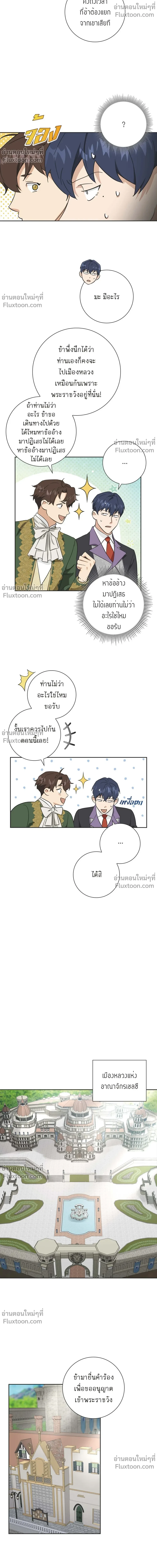 หน้าที่ 12