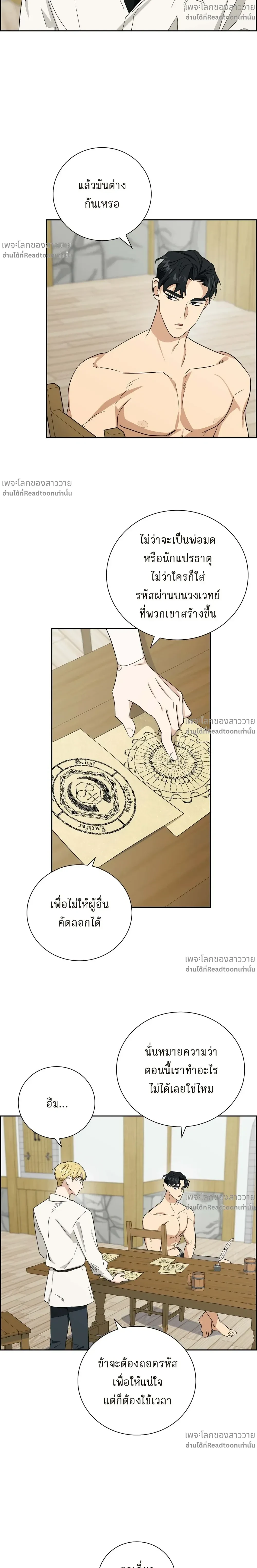 หน้าที่ 15