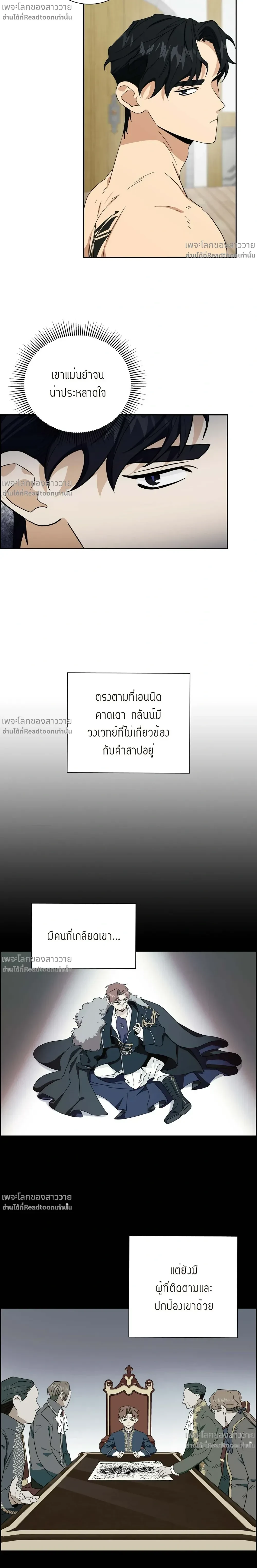 หน้าที่ 13