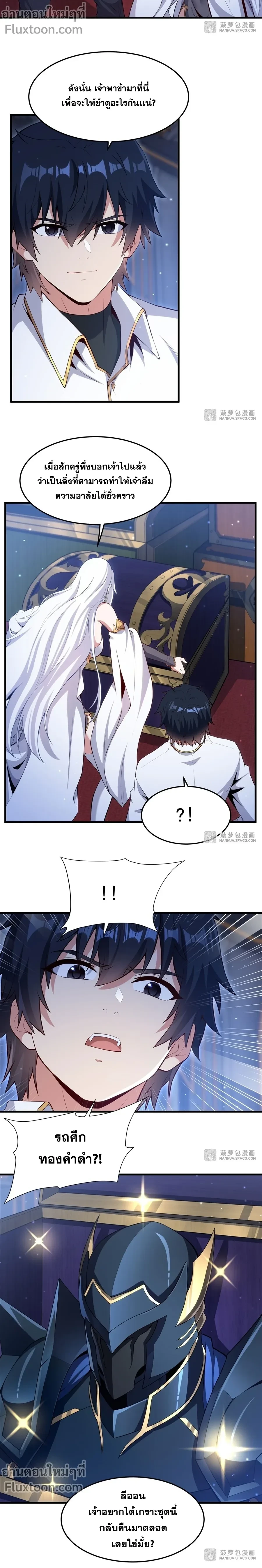 หน้าที่ 9