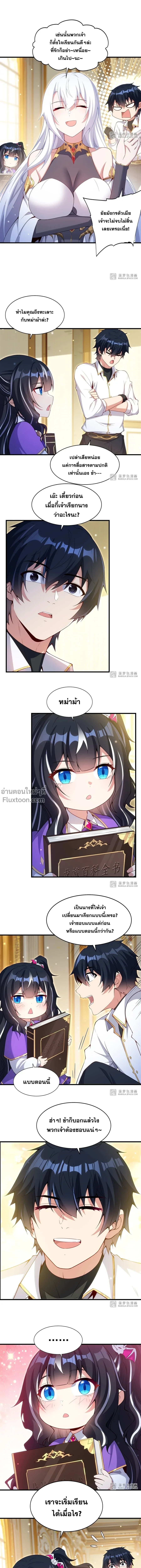 หน้าที่ 10