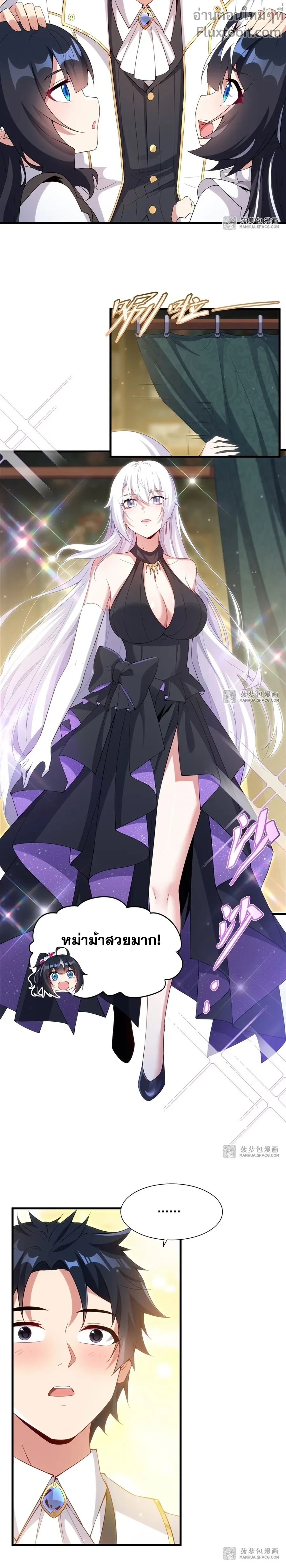 หน้าที่ 9