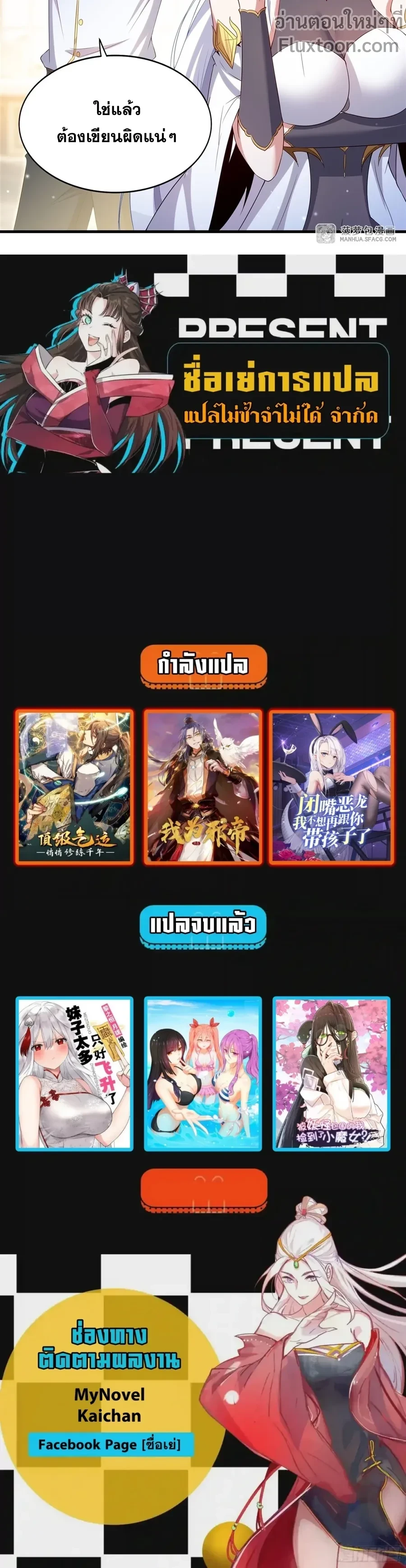 หน้าที่ 11