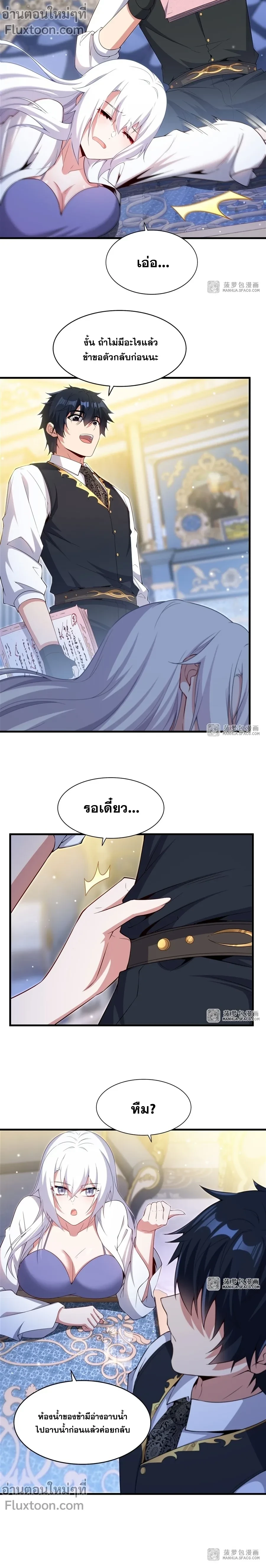 หน้าที่ 7