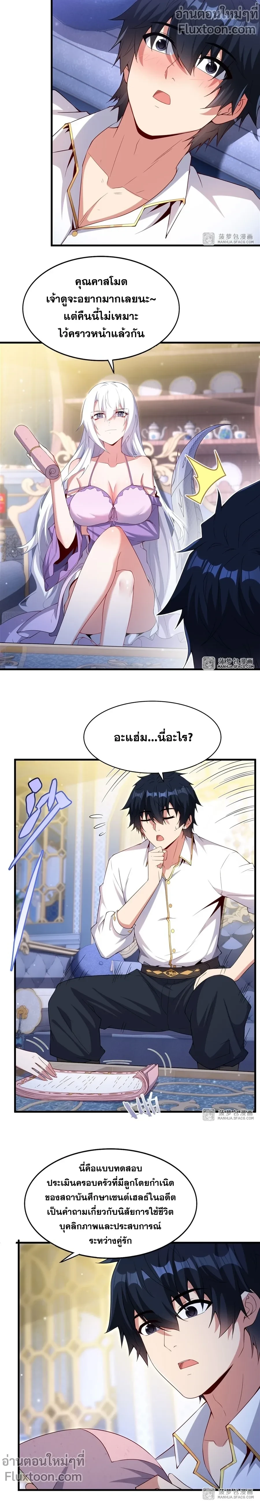 หน้าที่ 3