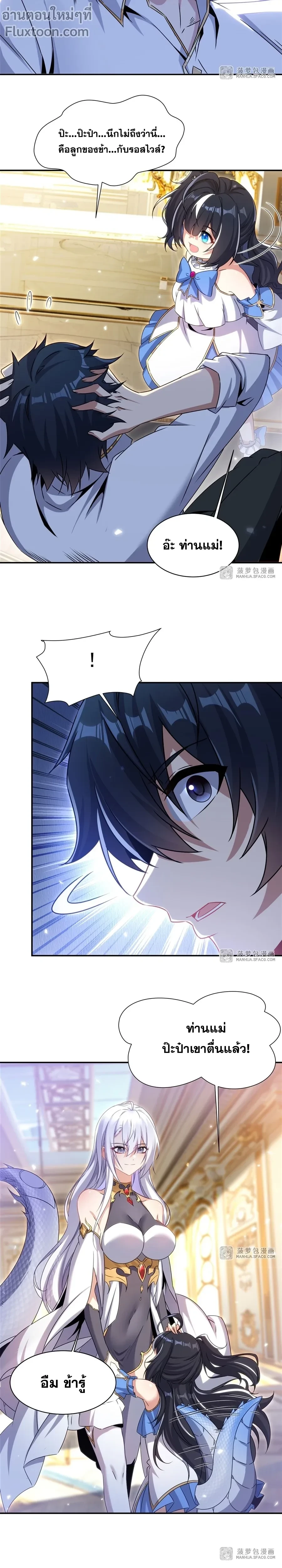 หน้าที่ 7