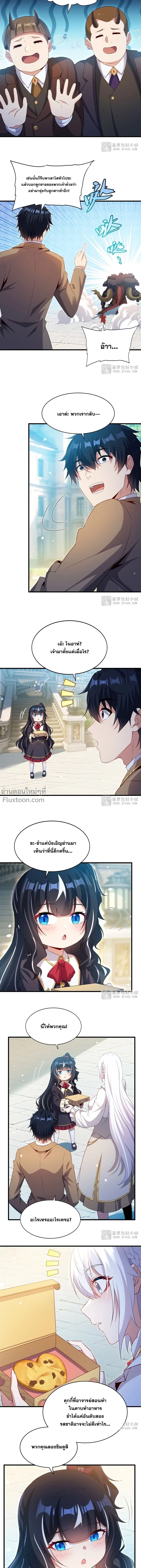 หน้าที่ 10