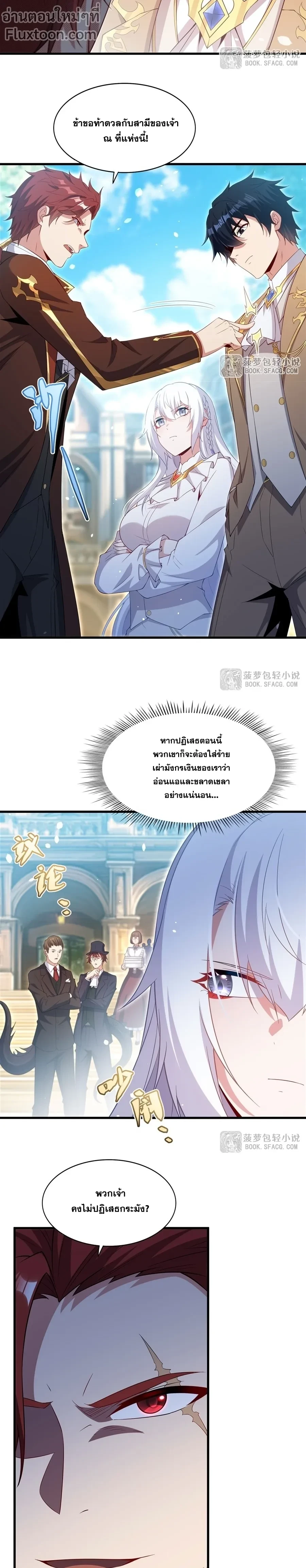 หน้าที่ 3