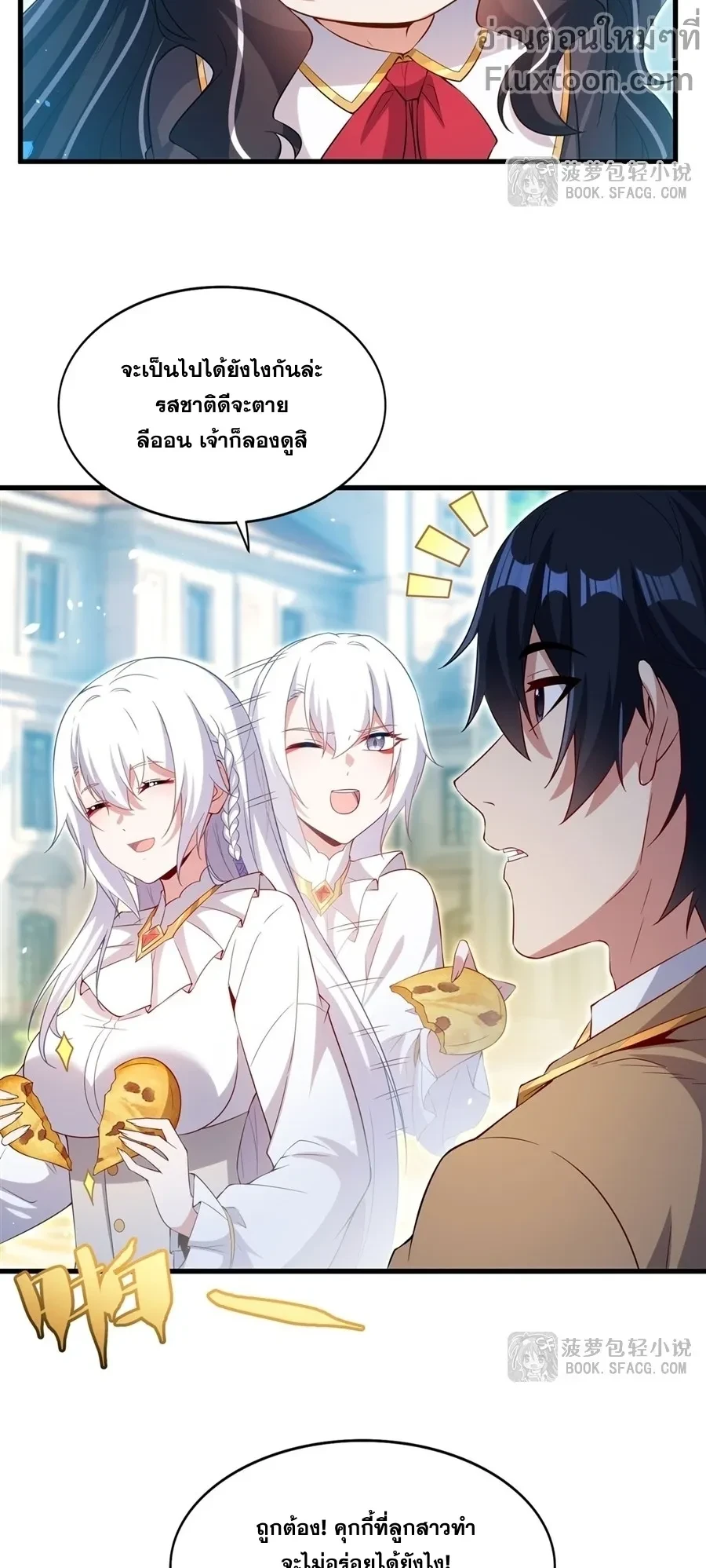 หน้าที่ 11