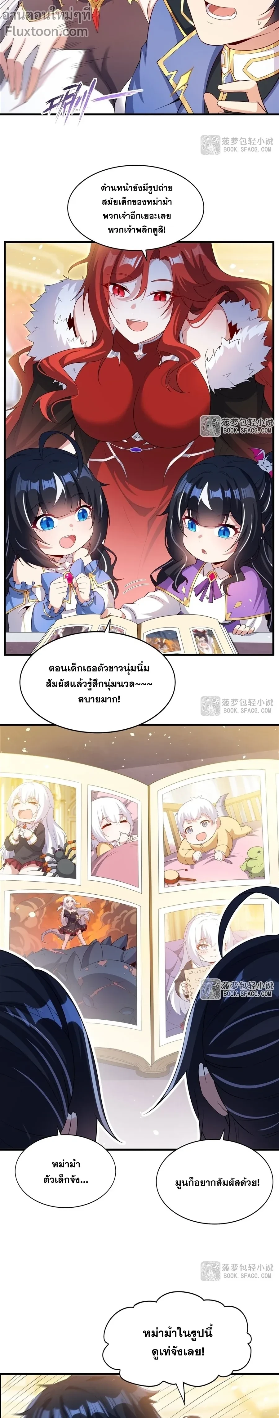 หน้าที่ 3