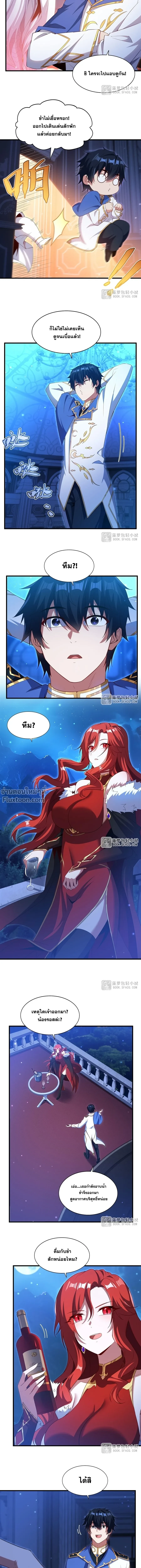 หน้าที่ 8