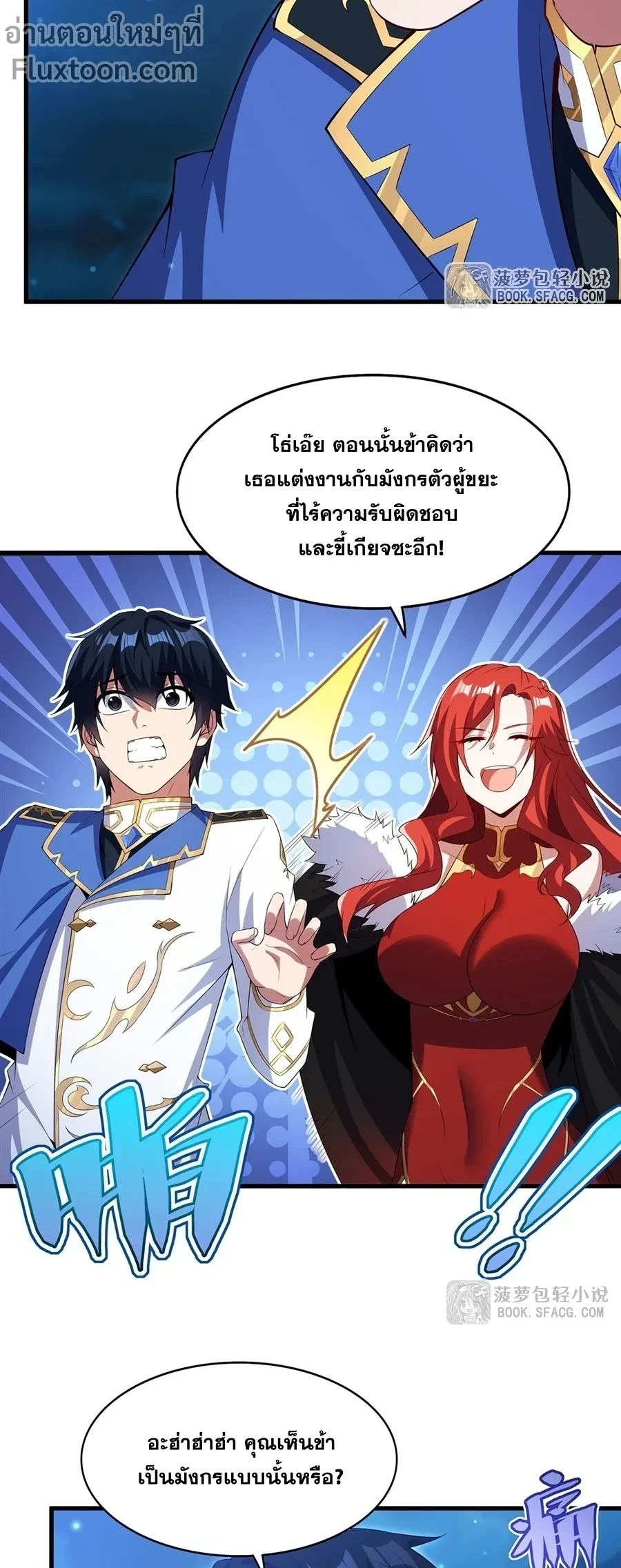 หน้าที่ 11