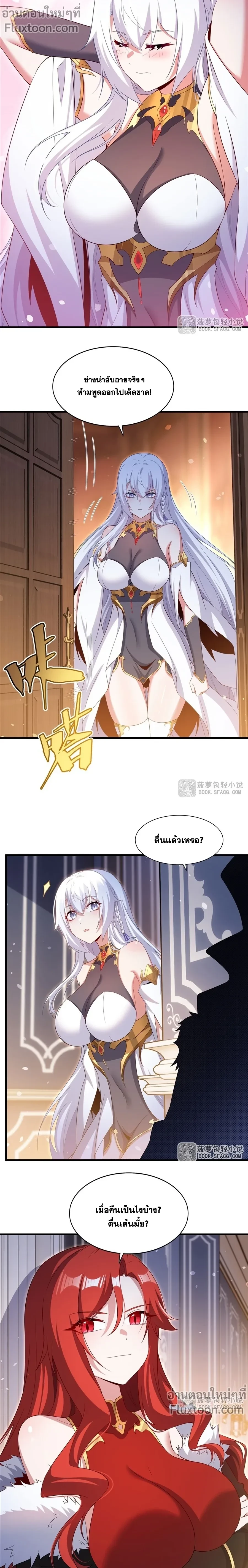 หน้าที่ 7