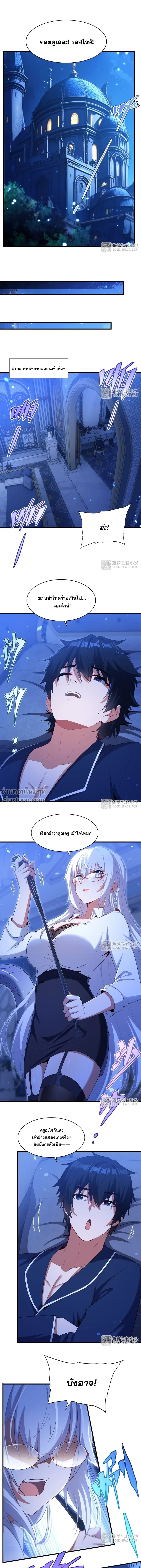 หน้าที่ 6