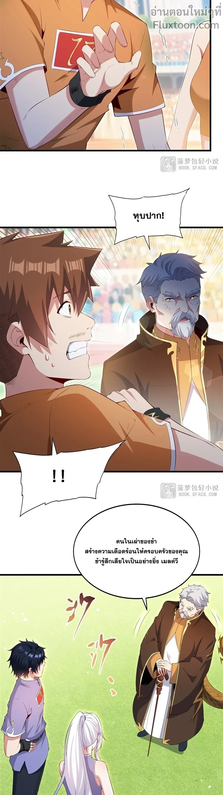 หน้าที่ 3