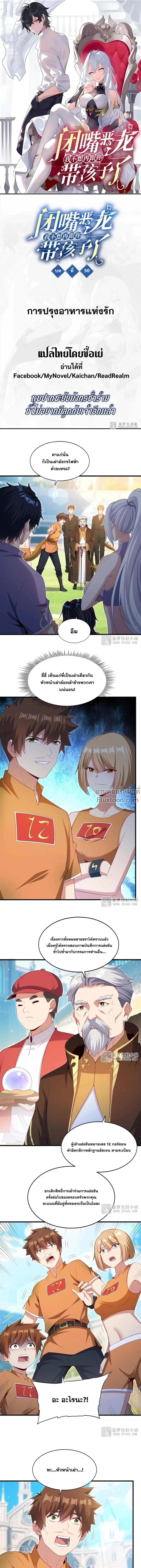 หน้าที่ 2