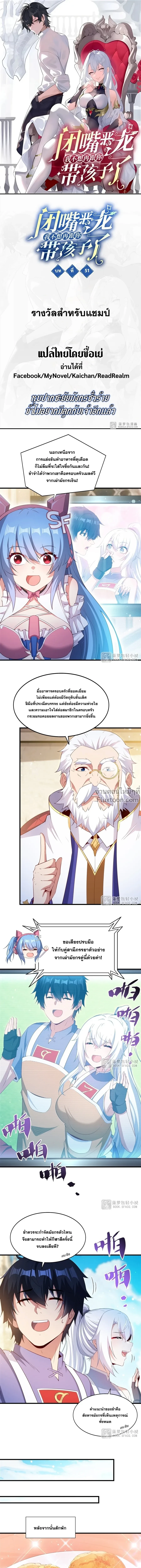 หน้าที่ 2