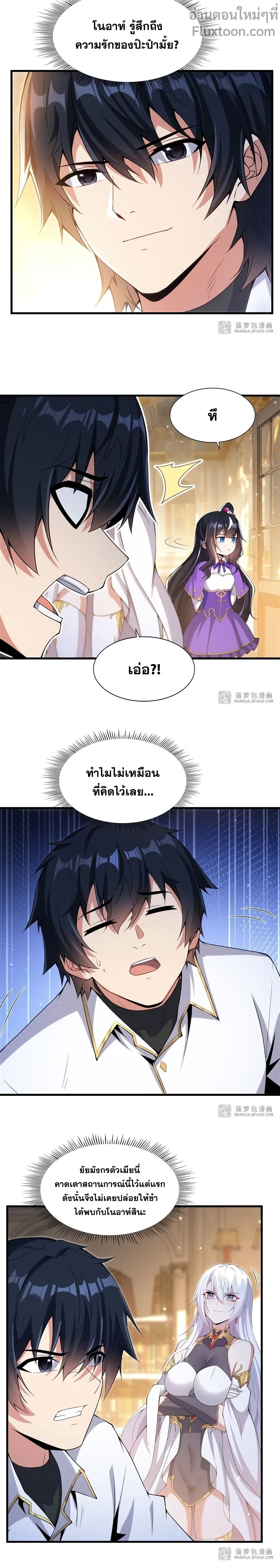 หน้าที่ 9