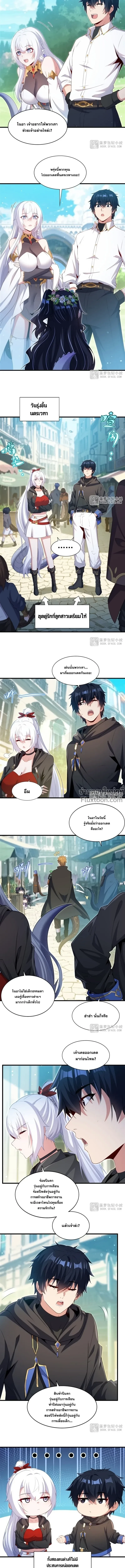 หน้าที่ 4