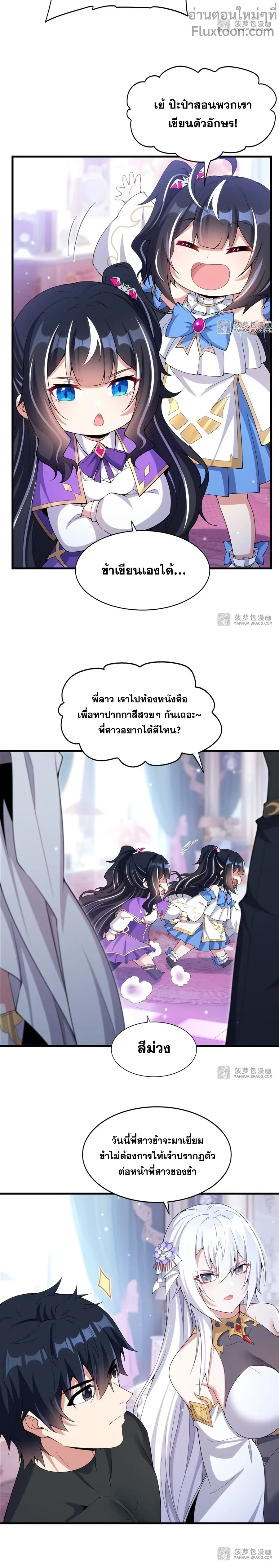 หน้าที่ 9