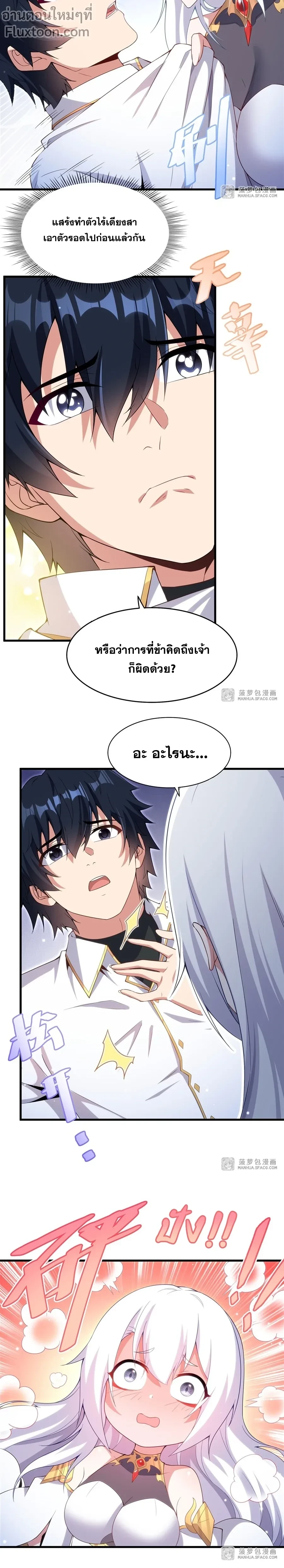 หน้าที่ 9