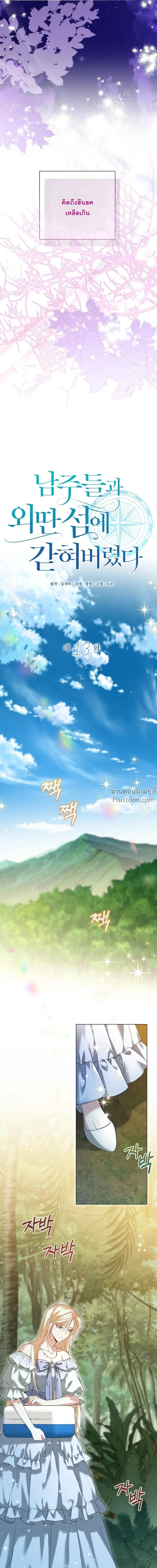 หน้าที่ 14