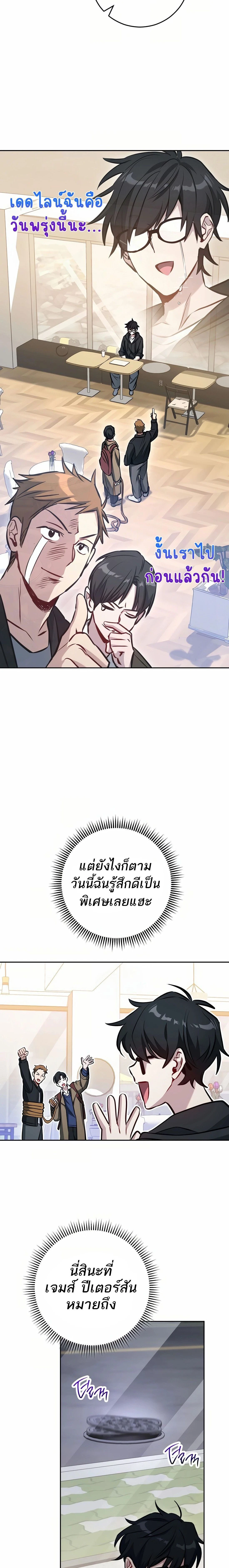 หน้าที่ 21