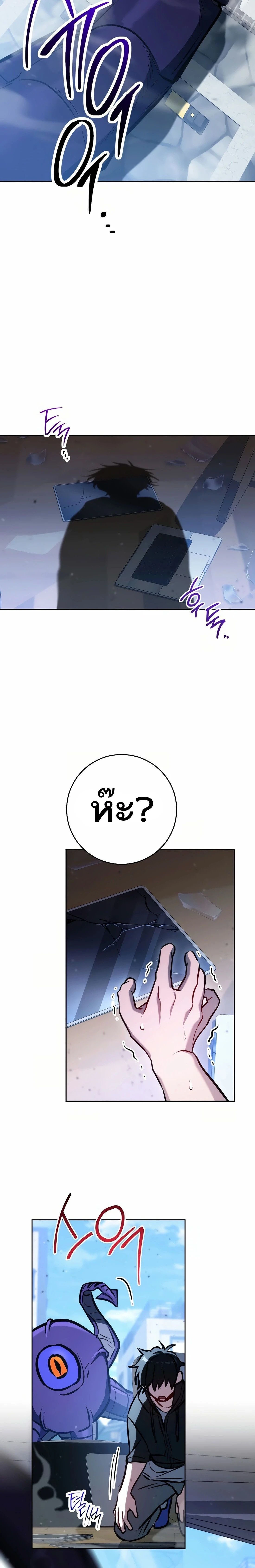 หน้าที่ 29