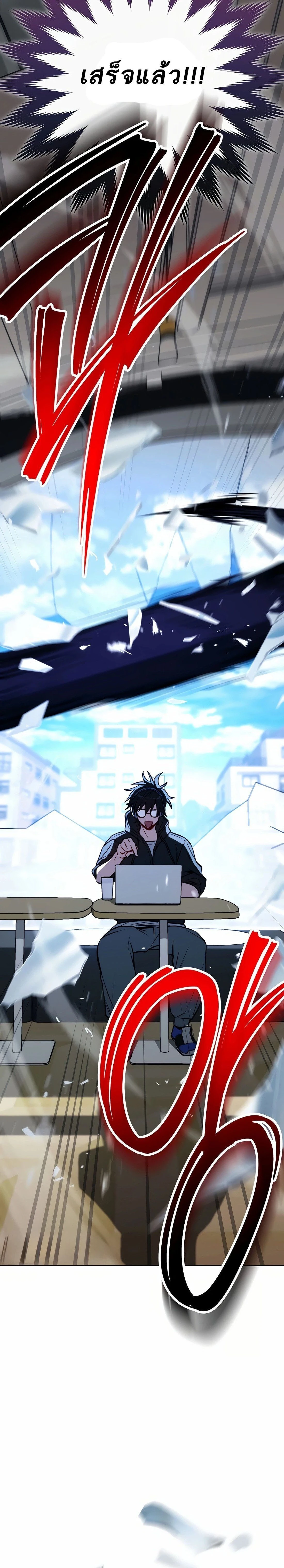 หน้าที่ 27