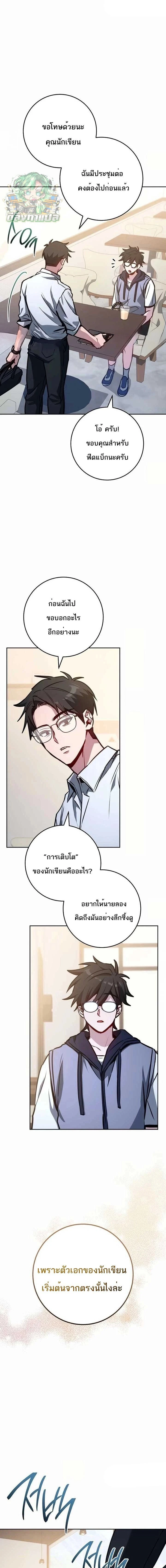 หน้าที่ 21