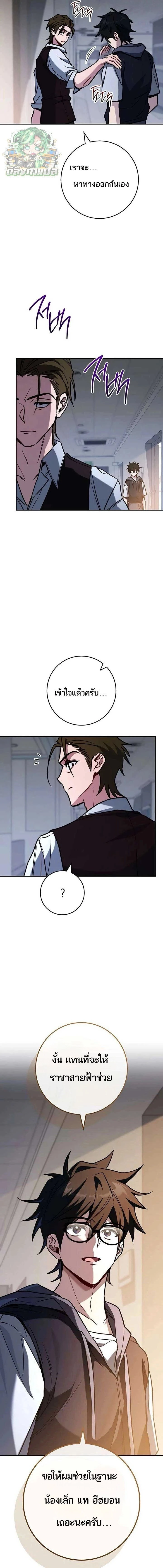 หน้าที่ 5