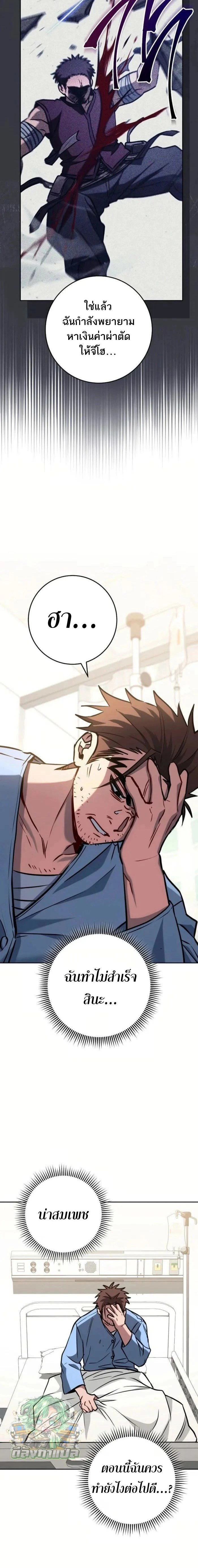 หน้าที่ 22