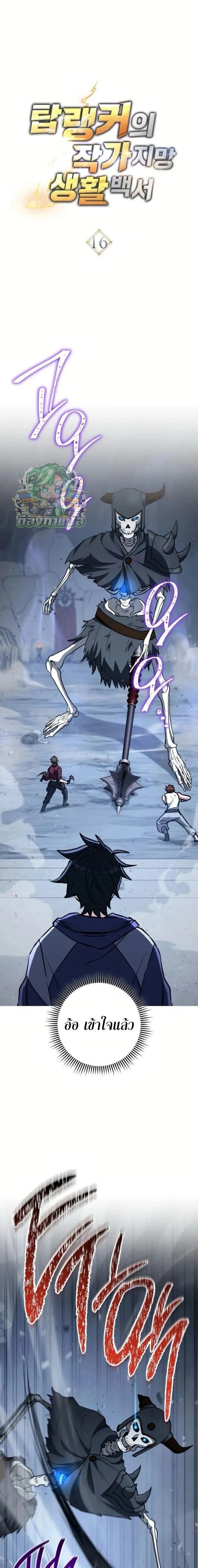 หน้าที่ 9