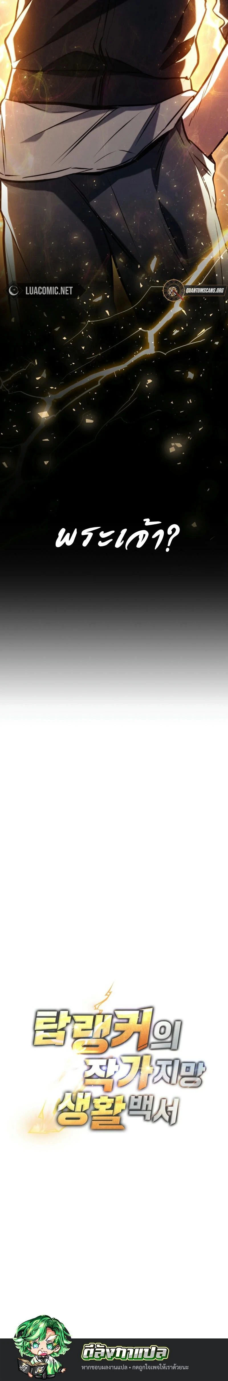 หน้าที่ 36