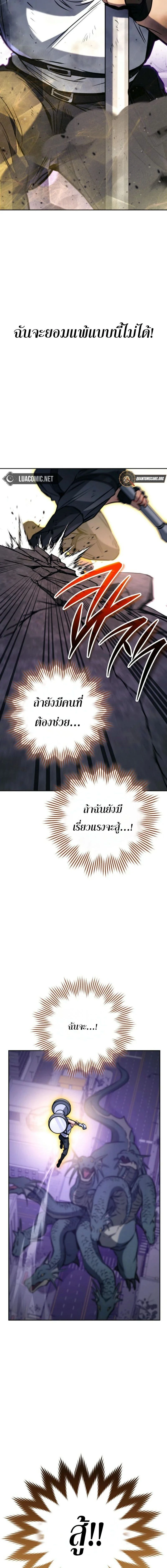 หน้าที่ 27