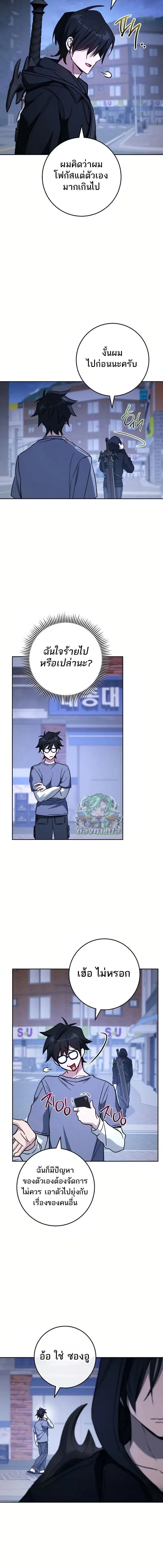 หน้าที่ 21