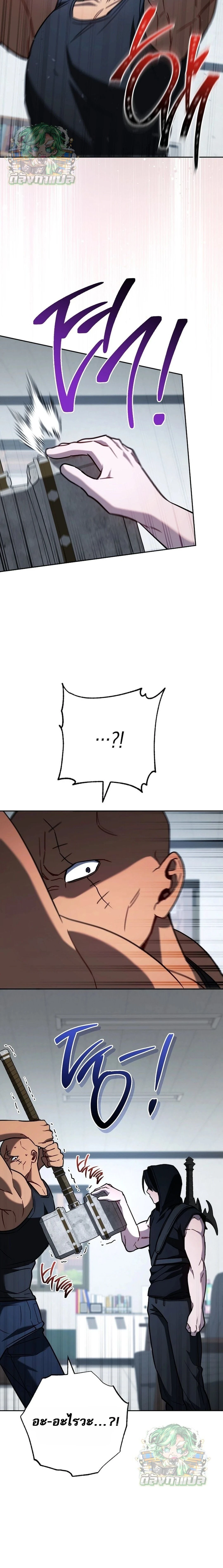 หน้าที่ 18