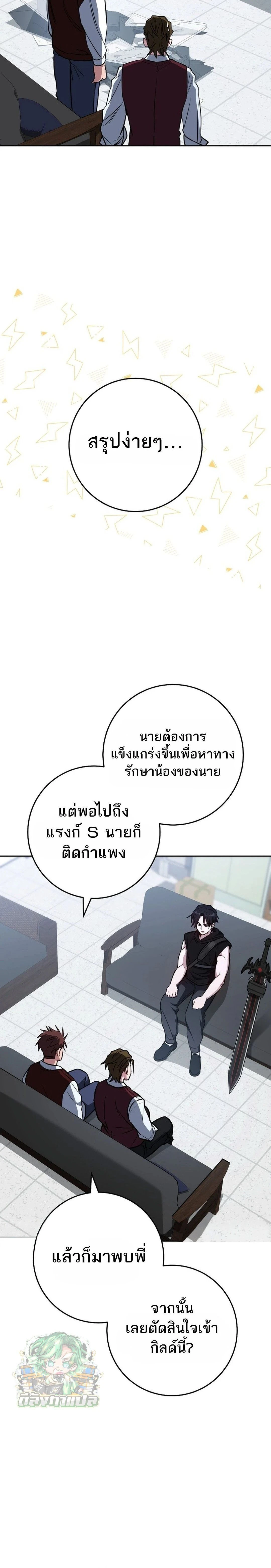 หน้าที่ 21