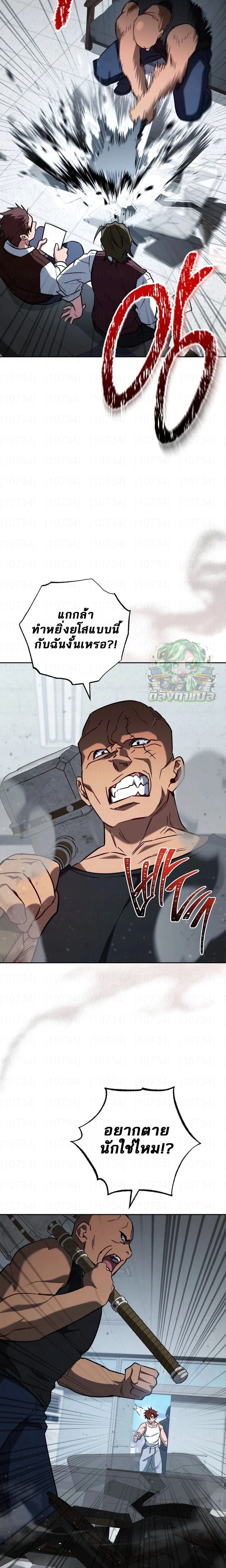 หน้าที่ 15